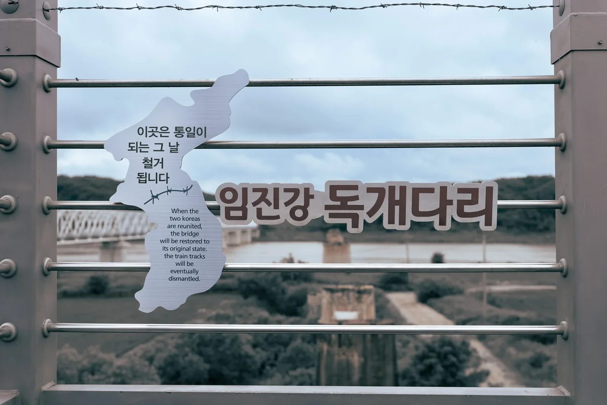 Imjingak Dmz6