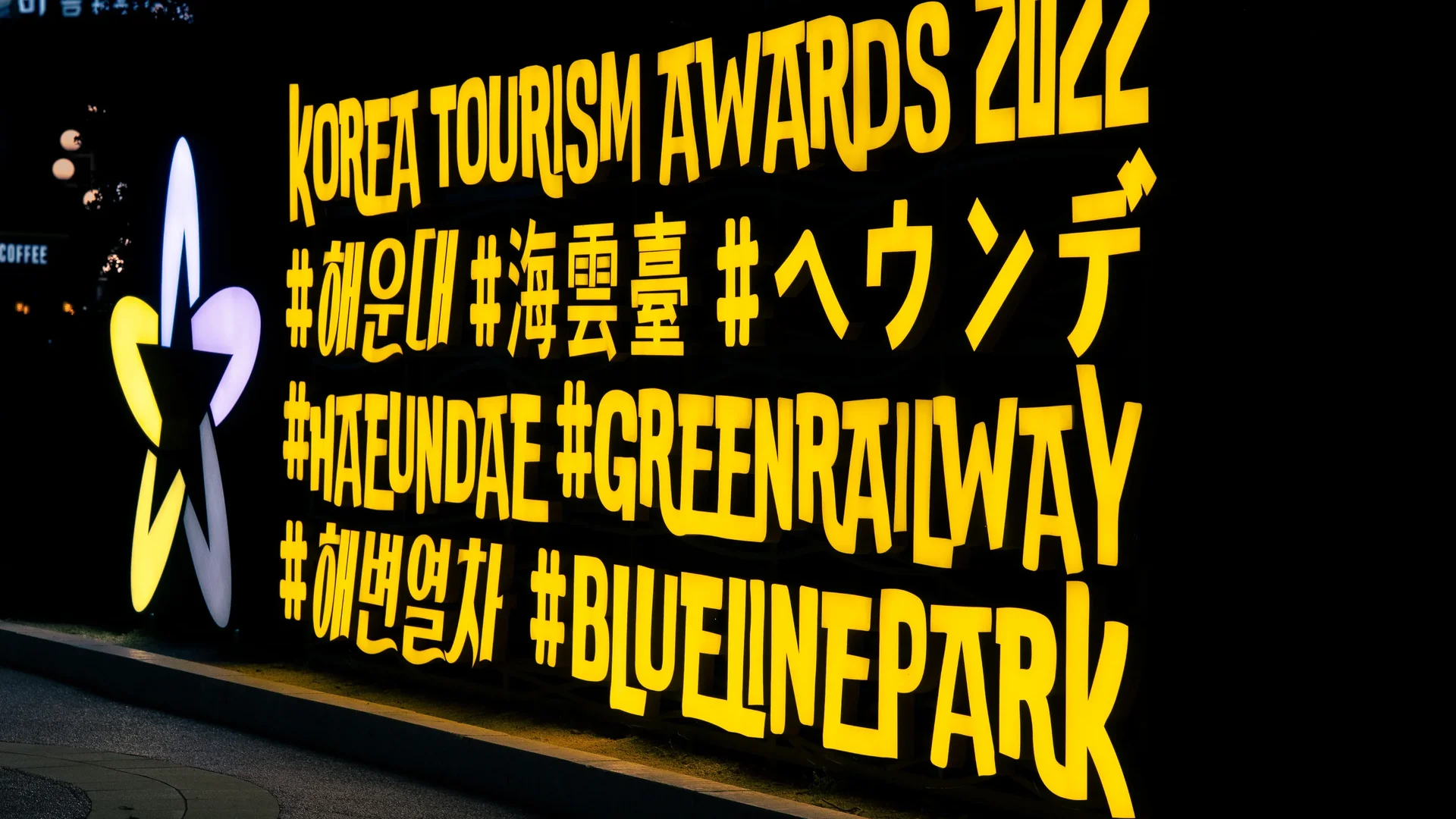 Busan Haeundae Blue Line4